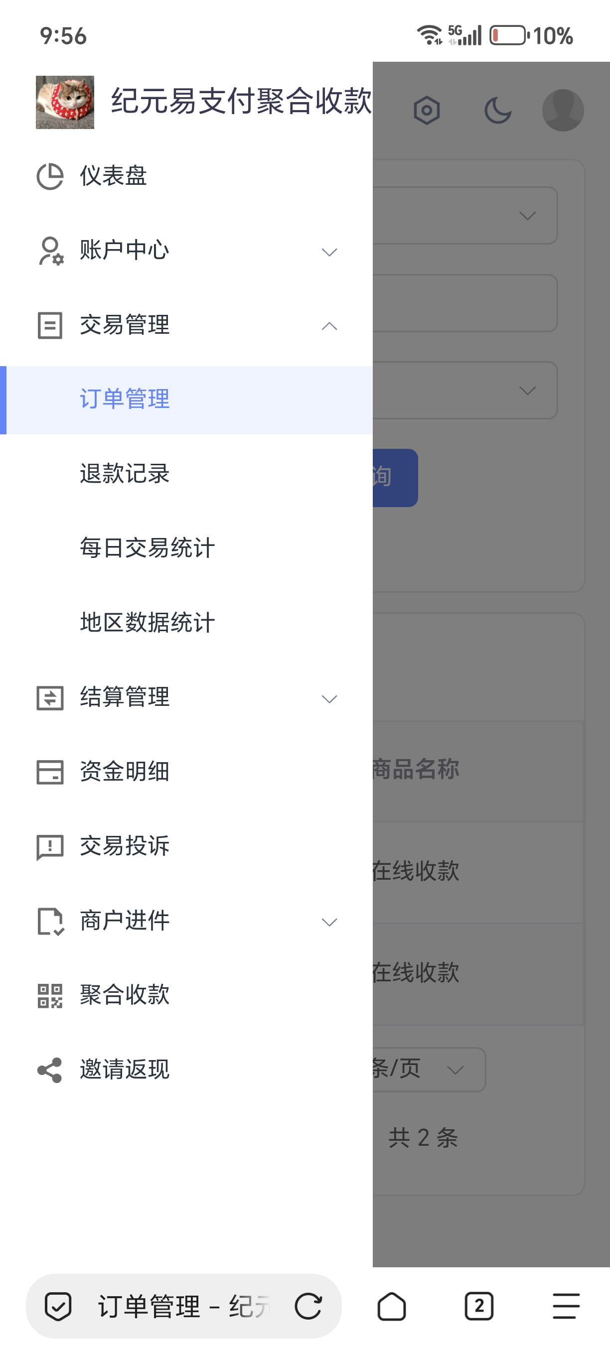 轮播图